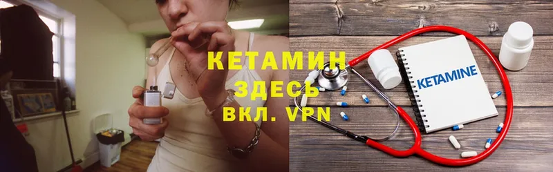 площадка формула  Бахчисарай  Кетамин ketamine  наркота 