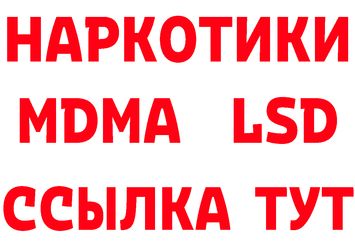 Кетамин VHQ как войти это МЕГА Бахчисарай